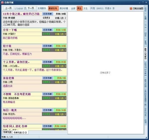 ءɫ v1.53 ٷ°