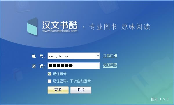 Ѱ桿 v1.6.6.12581 ٷ汾