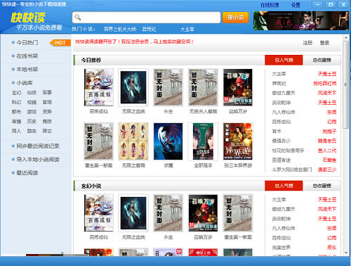 ĶءĶٷ汾 v3.0 ɫѰ