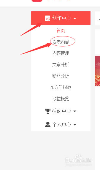 ͷpc桿ͷٷ v2.6.7 µpc