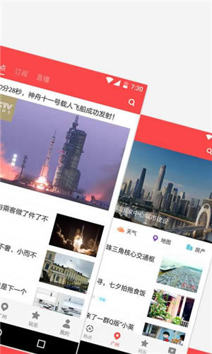 ZAKERͻˡZAKER v8.7.2.2 ٷ԰-վ