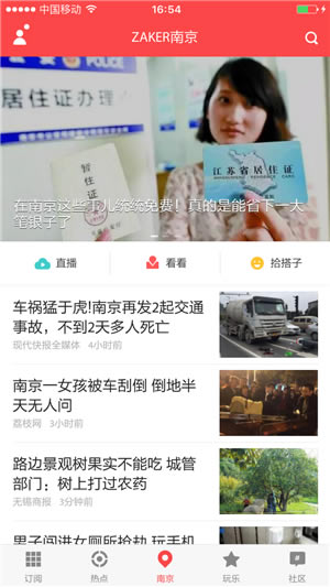ZAKERͻˡZAKER v8.7.2.2 ٷ԰-վ