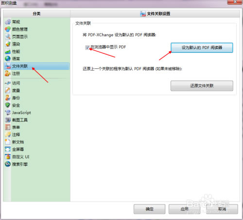 PDF-XChange Viewerر桿PDF-XChange Viewer Pro v2.5.322.10 ر
