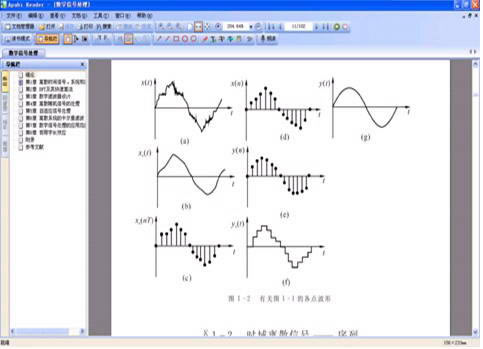Apabi ReaderٷءApabi ReaderĶpc v2020 ٷ汾