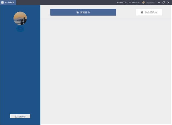 ľϦءľϦ v1.0.2 ٷ汾