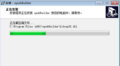 EpubBuilderƽ桿EpubBuilderרҵ v4.8.11.30 ɫƽ-վ