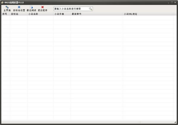 KKС˵ĶٷءKKС˵Ķ v1.12 ٷ汾