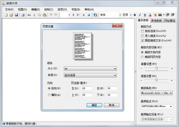 ʶʦpcءʶʦر v3.1.06 Ѱ