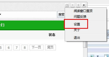 СǿС˵Ķpc桿СǿС˵Ķ v2.15.0.191 ٷ汾