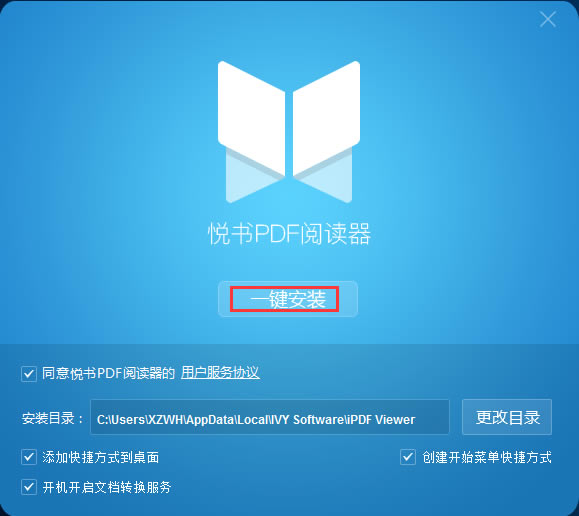 PDFxXpc桿PDFxd v3.0.8.10 ؄e
