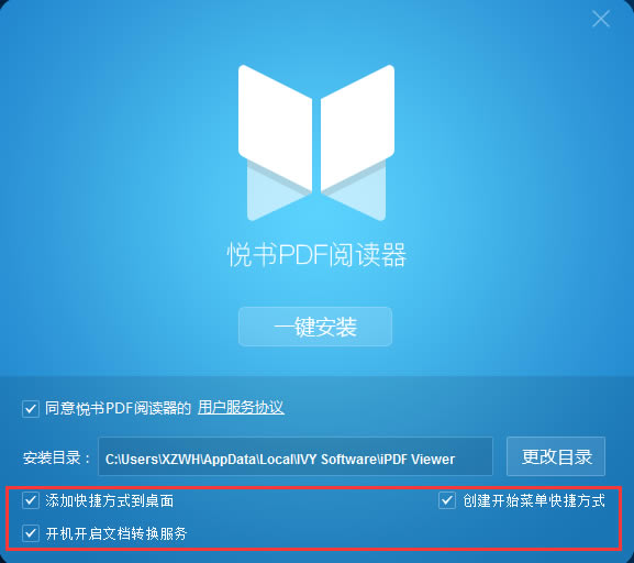 PDFxX桿PDFxd v3.0.8.10 ؄e-վ