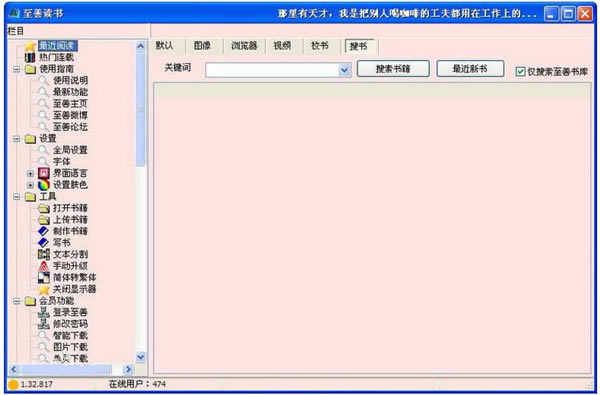 ƶرءƶ v1.36.885 ٷ汾
