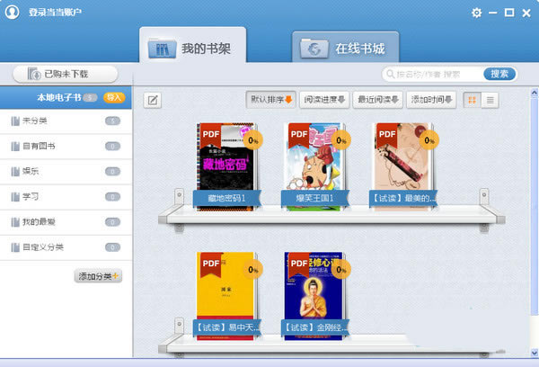 pcء v1.0.0.710 ٷ汾