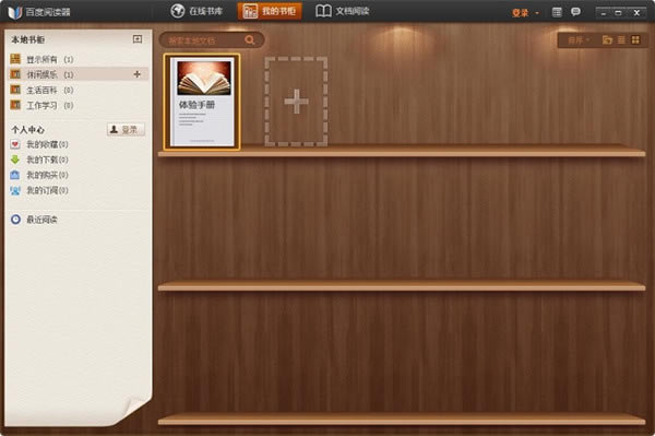 ٶĶpc桿ٶĶٷ v1.2.0.407 