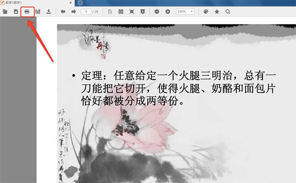 Ķ԰泣ͼ