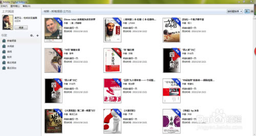 Adobe Digital Editionsƽ桿Adobe Digital Editions(EpubĶ) v4.5.7.0 ƽ