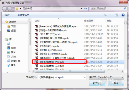 Adobe Digital Editionsƽ桿Adobe Digital Editions(EpubĶ) v4.5.7.0 ƽ-վ