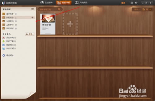 ٶĶٷءٶĶ v1.2.0.407 pc
