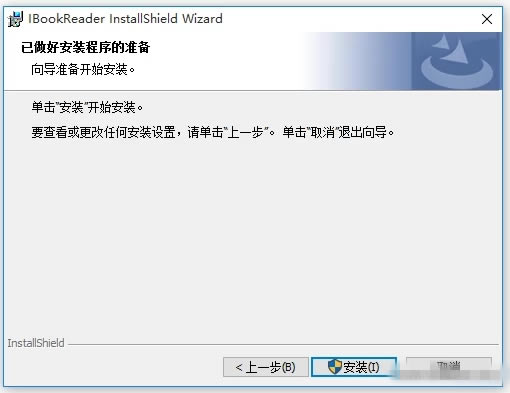 ibookءIBookĶ v2.7.0.0 ٷpc
