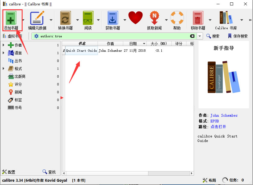CalibreCalibre(Ķ)İ v4.17.0.0 ر