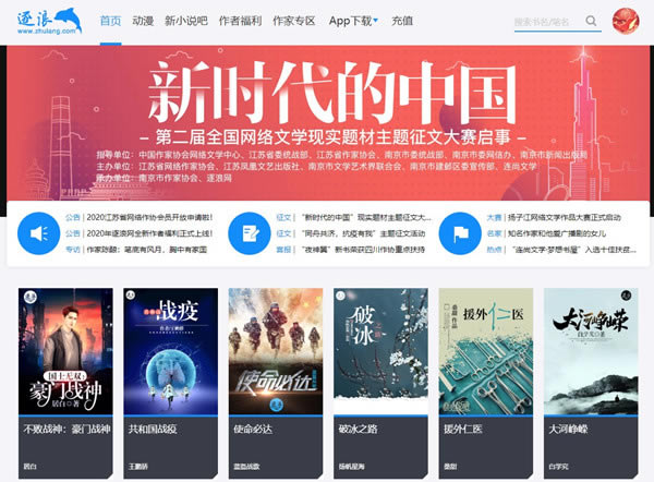 С˵رءС˵pc v3.2.0 ɫѰ
