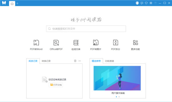 PDFĶر桿PDFĶٷ v3.0.8.10 Ѱ