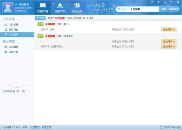 Ķpc桿Ķpc v2.41 ٷ汾
