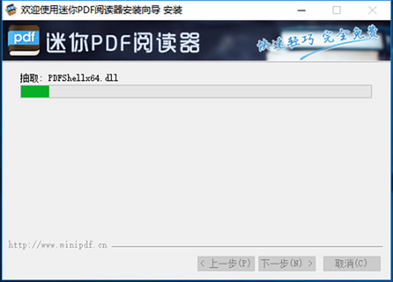 PDFĶPDFĶٷ v2.16.9.5 ⰲװ