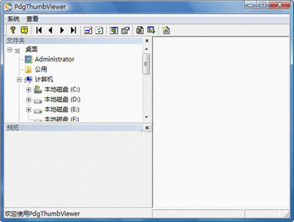 pdgĶٷءpdgĶɫ v2.09 