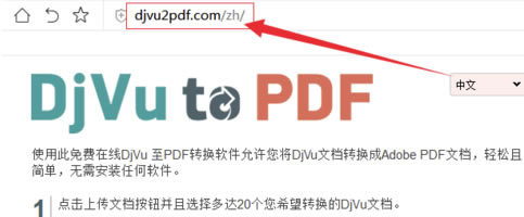 DjVuĶDjVuٷ v2.9.0 Ѱ