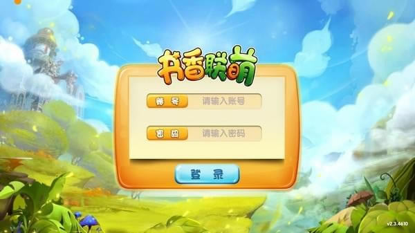 ر桿 v2.3.5800 pc