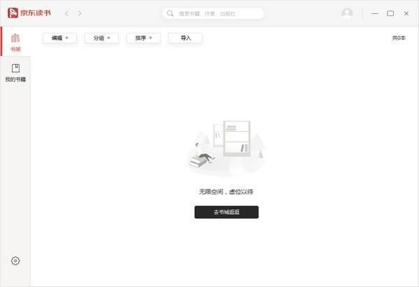 У԰ء v1.3.1.0 ٷPC