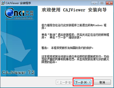 CAJViewerĶװ