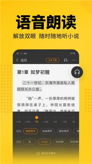 èĶС˵ءèĶС˵ v3.4.9 ȥر