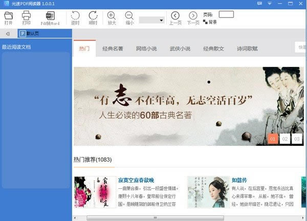 PDFĶءPDFĶѰ v3.0.0.0 pc