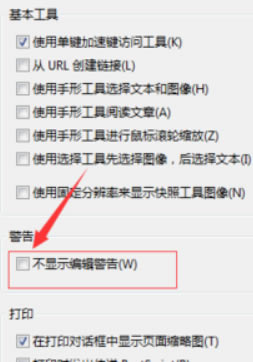 adobe acrobat 10.1ر桿adobe acrobat 10.1ر pc
