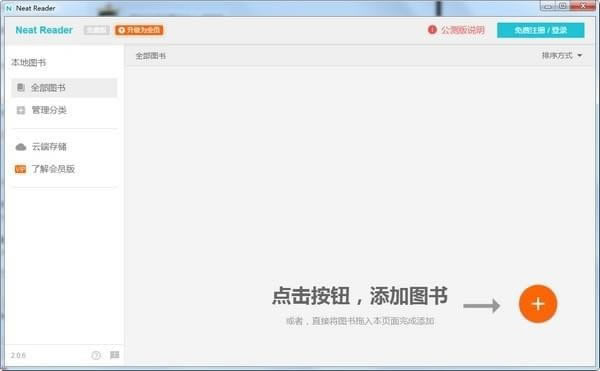 Neat ReaderرءNeat ReaderĶ v3.8.3 İ