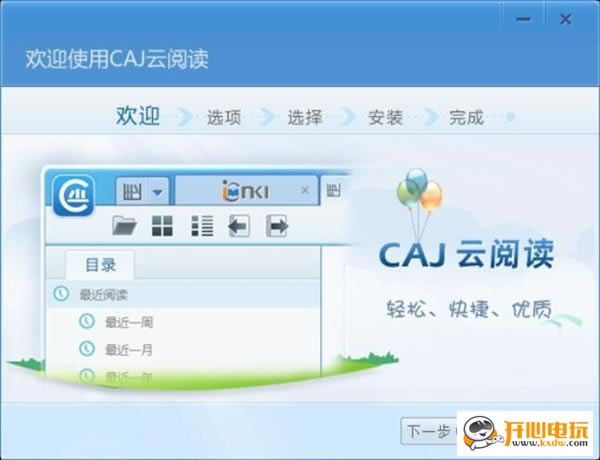 CAJĶٷءCAJĶpc v1.2.1.4 ˬ