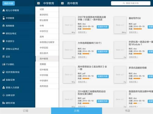 鷿ء鷿ر v4.2.1 ѵpc