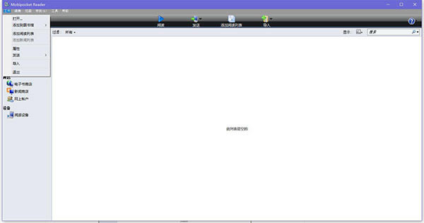 KindleĶPC桿KindleĶpc v6.2.608 ɫİ