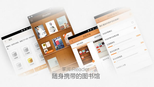IreaderĶر桿IreaderĶر v4.5.0 µpc