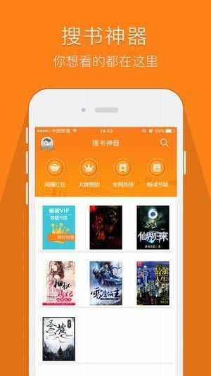 Ħ԰桿Ħͻ(Jiumo Search) v1.0.0 µ԰-վ