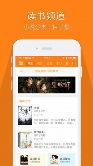Ħ԰桿Ħͻ(Jiumo Search) v1.0.0 µ԰-վ