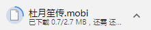 Ħ԰桿Ħͻ(Jiumo Search) v1.0.0 µ԰-վ