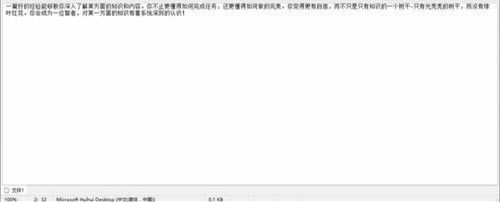 BalabolkapcءBalabolkaɫ v2.15.0.716 İ