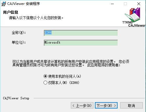 CAJViewer 7.2ٷءCAJViewer7.2Ķ ٷѰ