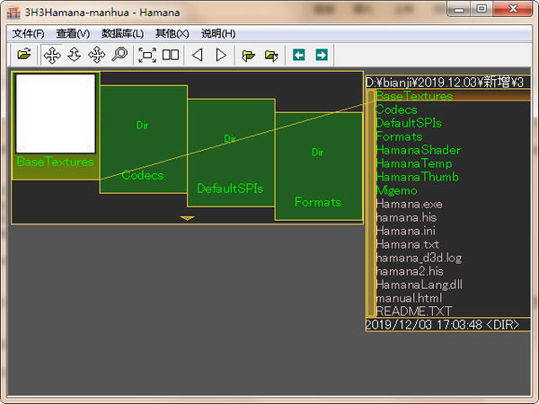 【Hamana漢化版下載】Hamana(看漫畫軟件) v1.4.8 綠色版-本站