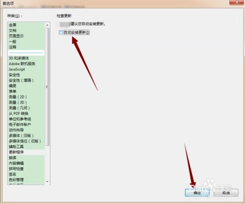 Acrobat DC 2019ر桿Acrobat DC 2019رأر𲹶 İ-վ