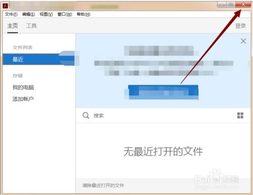 Acrobat DC 2019ر桿Acrobat DC 2019رأر𲹶 İ-վ