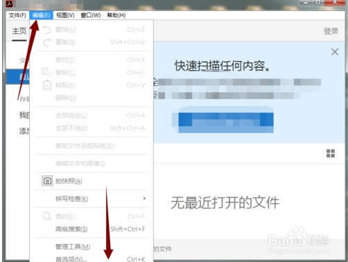 Acrobat DC 2019ر桿Acrobat DC 2019رأر𲹶 İ